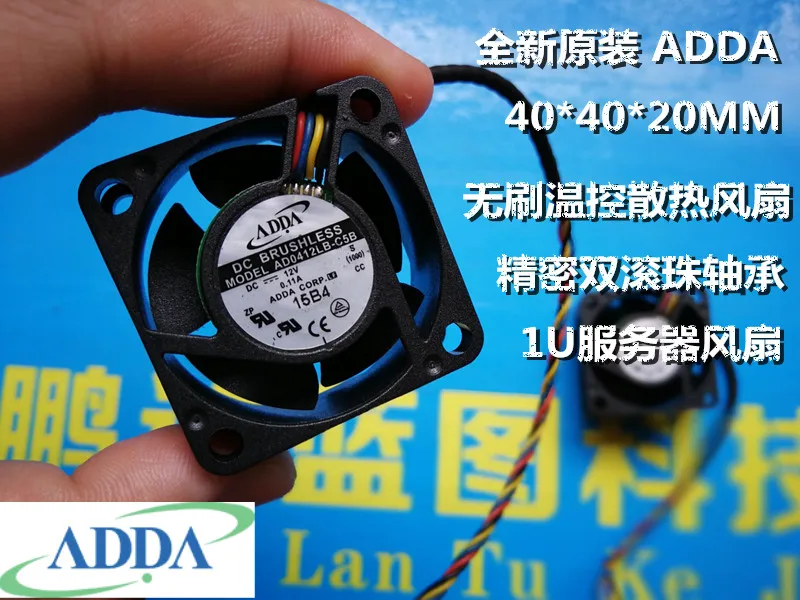 Новые Охлаждающие вентиляторы ADDA AD0412LB C5B 4 см 40*40 4020*20 мм 12 в PWM | Компьютеры и офис