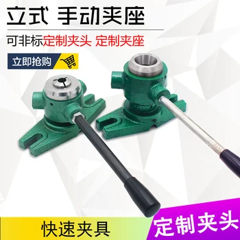 

Manual Clamp Seat 15#20 Type 25 Type 32 Type Indexing Vertical Pneumatic Chuck Seat Instrument Lathe Chuck Seat Fixture