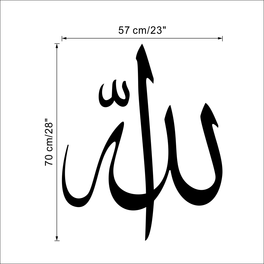 Islamic Muslim Arabic Quotes Calligraphy Wall Stickers Room Decoration Living Room Bedroom Study Art Poster  Mural Sticker 567