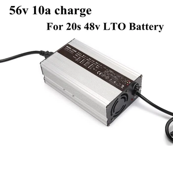 

56V 10A Charger 3 Stage Smart LTO Charger with Fan for 20S 48V Lithium Titanium Battery 2.4V 20S LTO Charger Plug Customizable