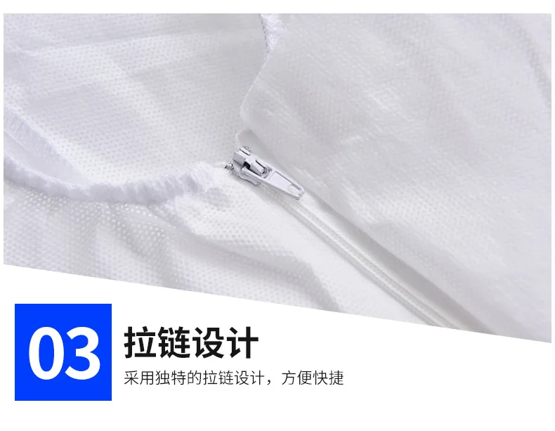 防护服_13
