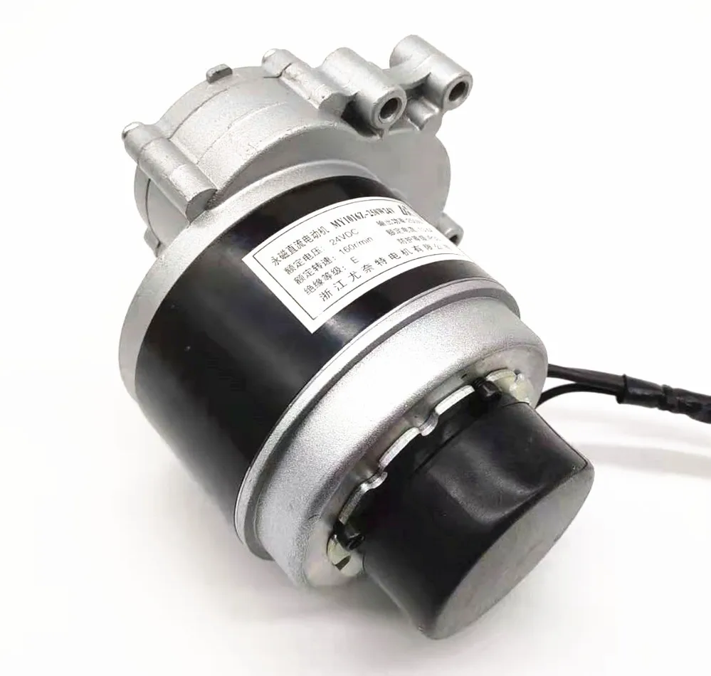 250w 24v 75rpm 120rpm motor de escova 01
