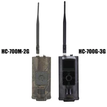 Обновленная 16MP 0,5 второй триггер 3g сетевая MMS версия охотничья камера HC-700G и 2G GSM MMS версия охотничья камера HC-700M