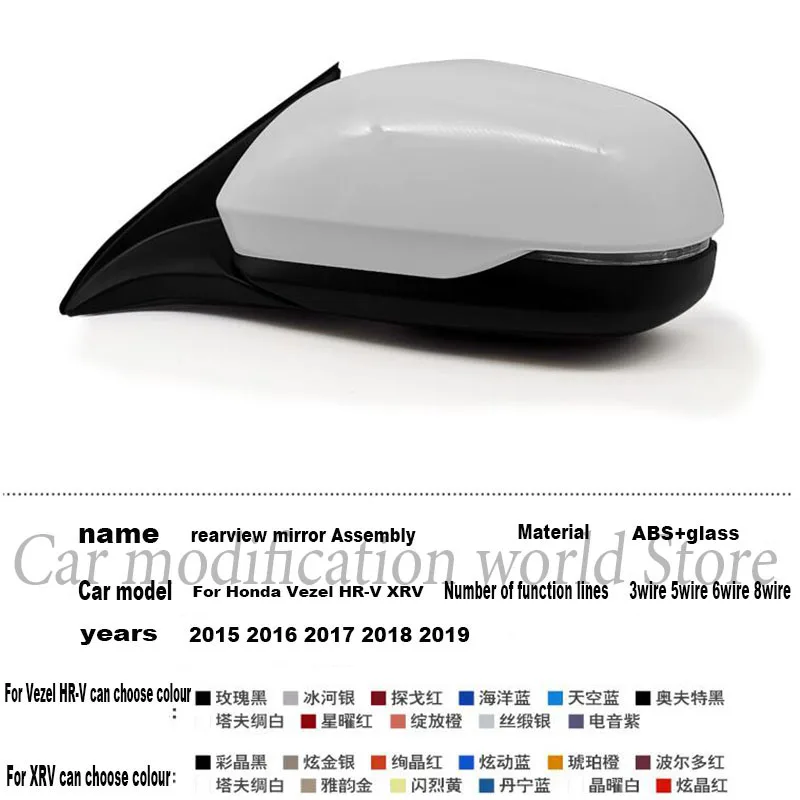 3/5/6/8 провод для Honda Vezel HR-V XRV Зеркало заднего вида с Светодиодный индикатор боковые зеркала заднего вида зеркало заднего вида в сборе