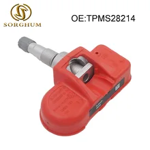 1 шт 28214 для Mercedes-Benz E350 S550 2006-2013 система контроля давления в шинах TPMS28214