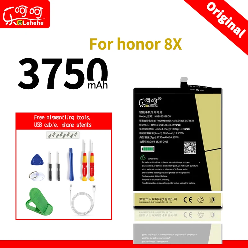 Honor 8 lite аккумулятор honor 8x Аккумулятор honor 6X6 plus barrery honor 5c 4X barrery honor 9 V9 7i аккумулятор lehehe - Цвет: Honor 8X