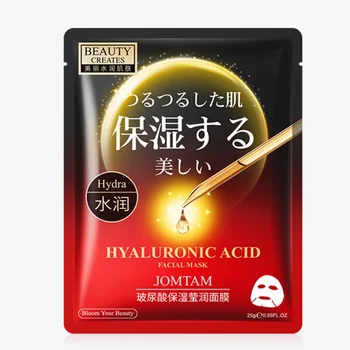 

5pcs Hydrating Hyaluronic Acid Moisturizing Facial Mask Repairing Contractive Pore Facial Masks