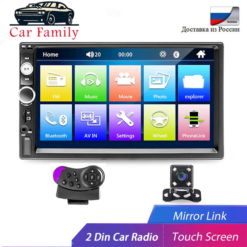 

2 Din Car Radio Universal 7" HD Player MP5 Touch Screen Digital Display Bluetooth Multimedia USB Autoradio Backup Monitor