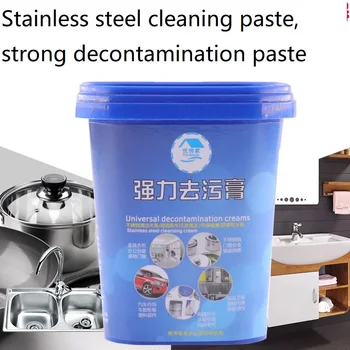 

500g Stainless steel cleaning paste decontamination paste pot bottom burn mark rust remover ceramic tile cleaner artifact