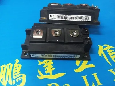 2MBI150U4H-120