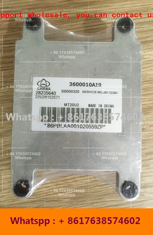 

ECU for Changan Car Engine Control Unit/28235640 3600010A19 B6000320/3600010-52 M739744 B6000178/28235644 3600010-F01 B6000321