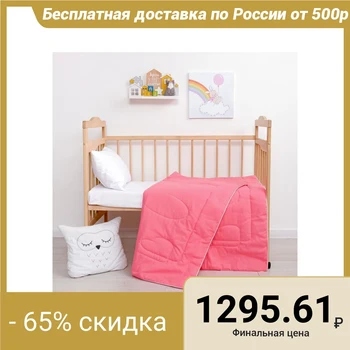 

Blanket Baby I col. pink, 110 * 140 cm, cotton / synthetic winterizer 4223984