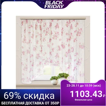 

Curtain for kitchen voile-print arch 285x160 cm, dark pink, pe 100% 4881570