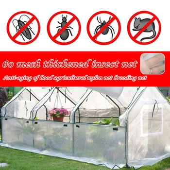 

Durable 60Mesh Garden Crop Plant Protection Netting Greenhouse Vegetable Anti Insect Net Multi-functional Practical Cover