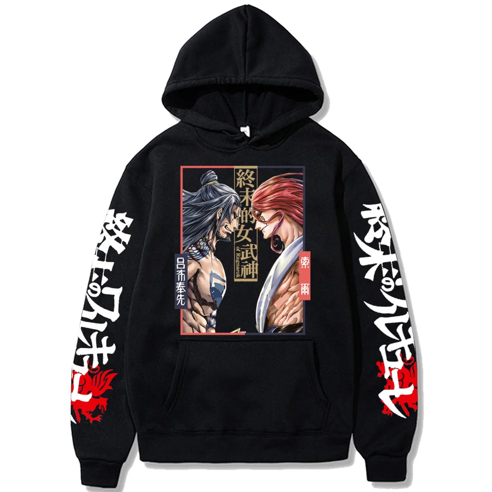 Waliicorners Thor VS Lu Bu Casual Loog Sleeve Record of Ragnarok Print Hoodies Sweatshirts 7
