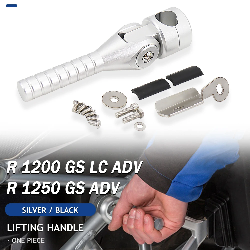 R 1200 1250 GS 2013 -2020 2019 аксессуары для мотоциклов новая ручка рамы рычага подъема BMW
