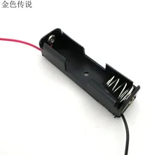 1 раздел № 5 корпус батареи черный пластиковый корпус батареи с линия технология мелкого производства материалов