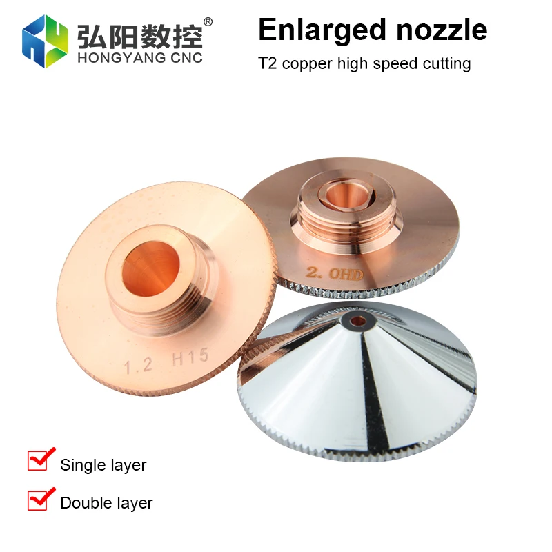 Fiber Laser Enlarged Nozzle 32mm CNC Machine Welding Single Layer Double Layer Cutting Diameter 0.8 - 6.0mm Copper Nozzle