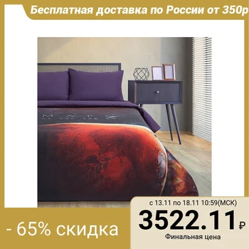 

Bed linen "Ethel" 1.5 joint venture Red planet 143 * 215cm, 160 * 240cm, 50 * 70cm - 2 pieces