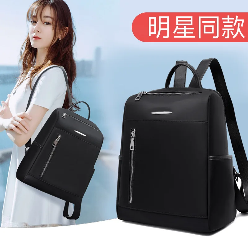 

WOMEN'S Backpack Large-Volume Business Computer Bag Nylon Oxford Cloth Backpack 2019 New Style Casual School Bag