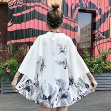Кимоно Кардиган японское пляжное кимоно рубашка femme традиционное традиционное японское кимоно халат дамы V1635