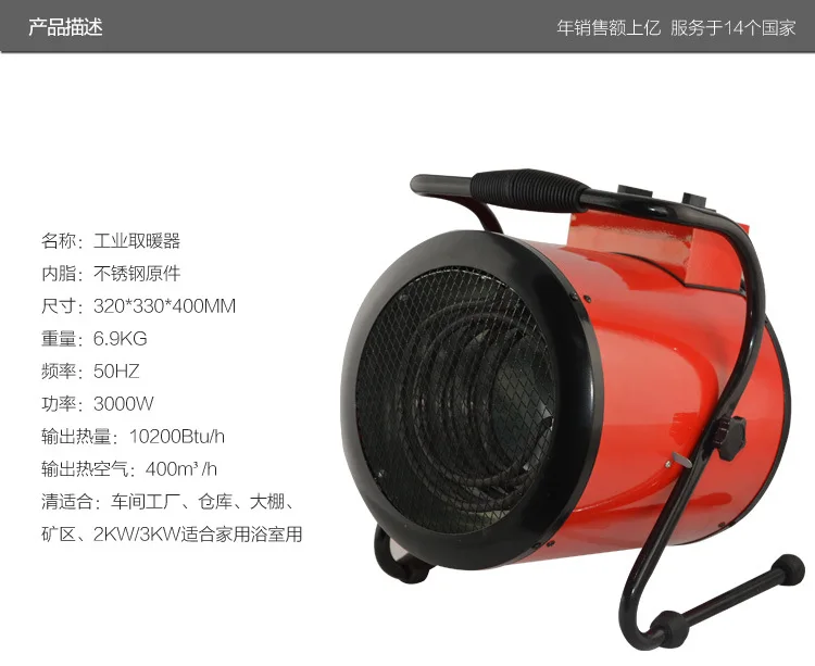 Electric Heater Greenhouse | Industrial Workshop Heaters | Dry Room  Electric Heaters - Electric Heaters - Aliexpress