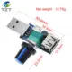 【Alizeker Mall】5V 12V USB Fan Speed Controller Fan Governor Adjustable Potentiometer with Female USB Type-A Adapter. 