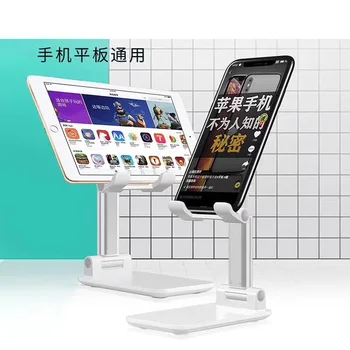 

Tablet Stand Holder for Ipad 10.2 10.5 10.1'' for iphone mobile Phone Holder For Xiaomi Desktop Mount Foldable Bracket