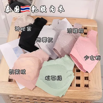 

Hot Selling Thailand Latex Underwear 3.0 2.0 Lace Non-Buckle Seemless Solid Comfortable Vest Bra Women's