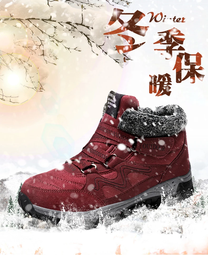 Уличная походная обувь; женская зимняя обувь; botas tacticas hombre; Треккинговая обувь для альпинизма; кроссовки на меху; сохраняющая тепло; Водонепроницаемая Обувь для тренировок