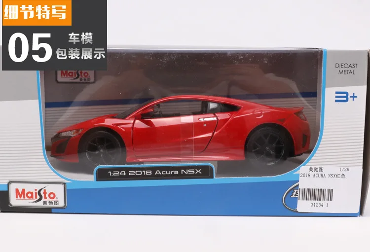 1:24 Высокая литая модель машины Модель NSX Acura спортивный автомобиль игрушка подарок украшение для детей Подарки