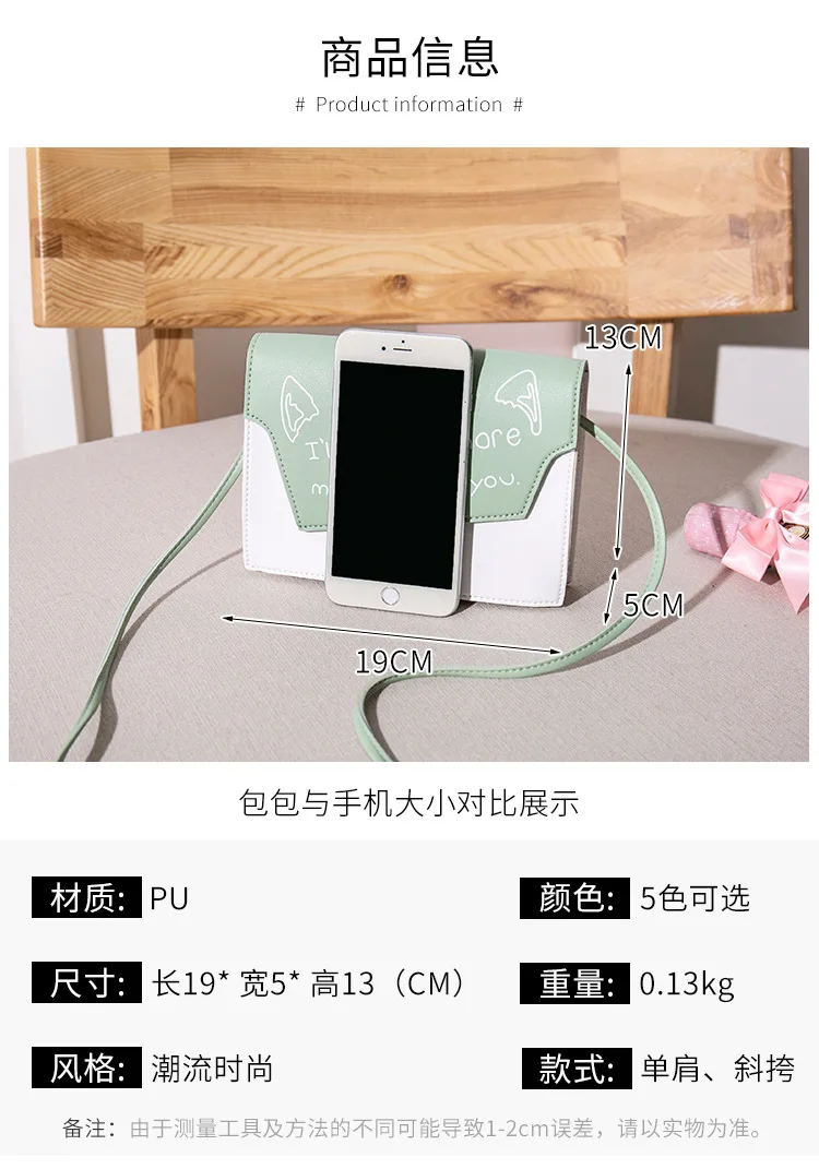 Модный плечевой ремень для мобильного телефона для iphone xiaomi huawei samsung