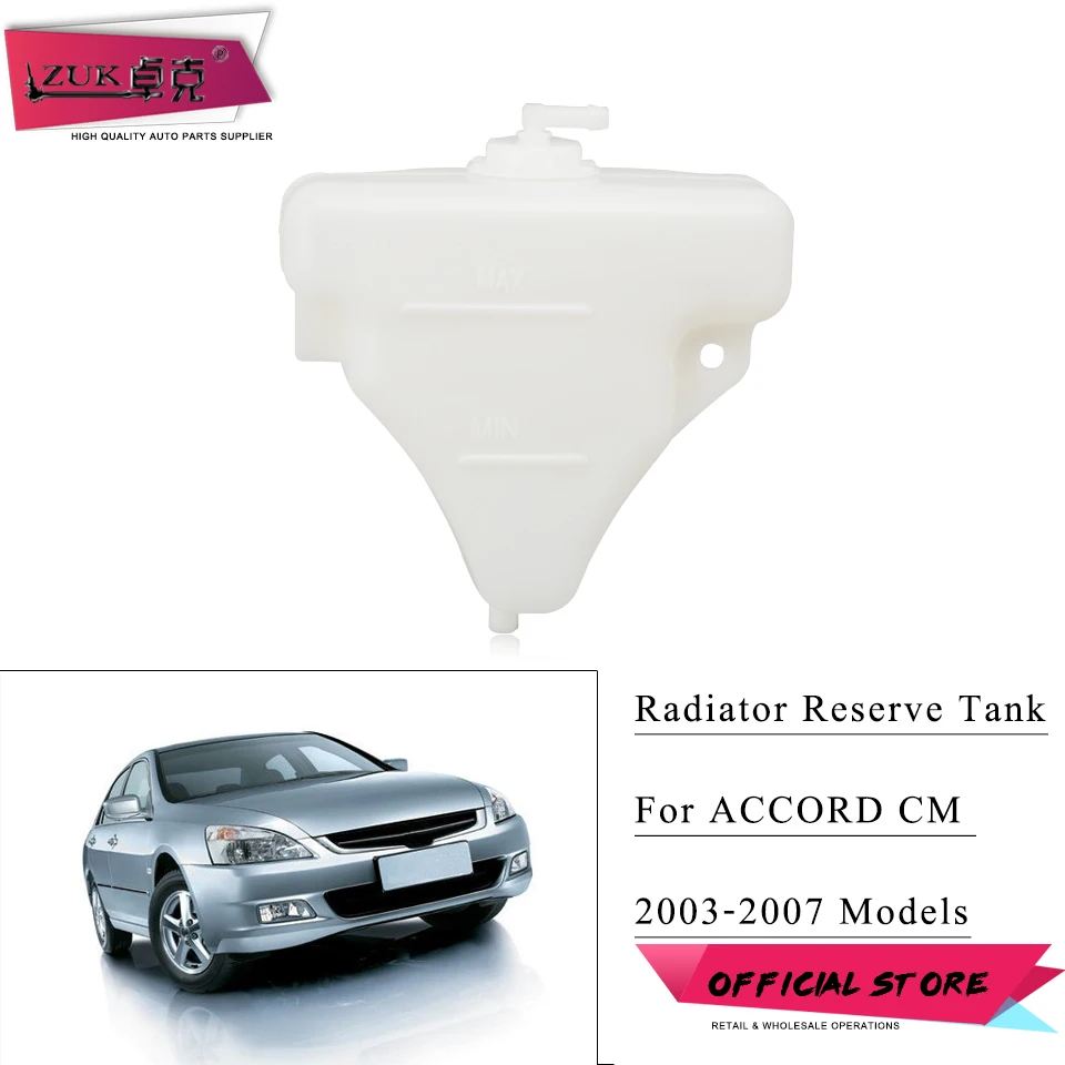 ZUK Radiator Reserve Tank OE#19101-RCA-A00 For HONDA Accord 2003 2004 2005 2006 2007 2.0L 2.4L 3.0L Water Deputy kettle | Автомобили и