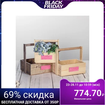 

A set of wooden boxes 3 in 1 with a handle "Lovely" with a plate, 30 × 25 × 20 cm 4711048