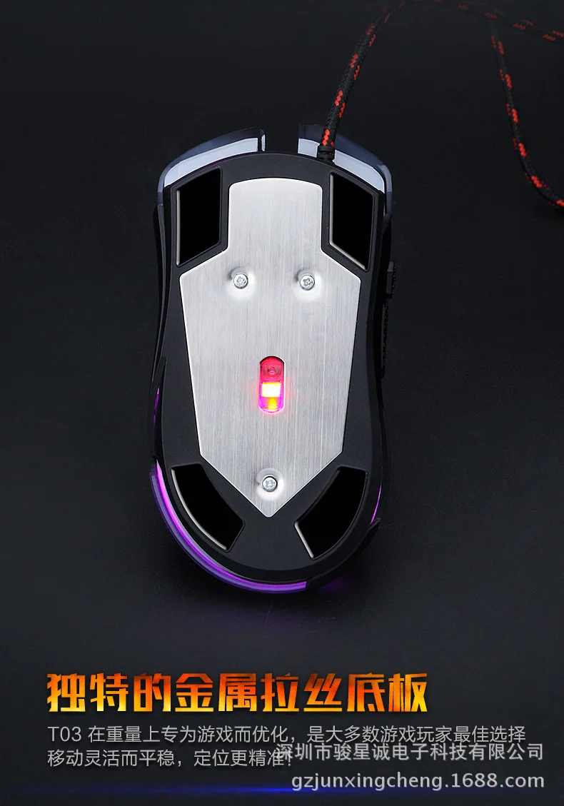 Former Walker T03 игровая мышь с самоопределением Wrangler оптическая мышь USB Интернет-кафе игровая мышь