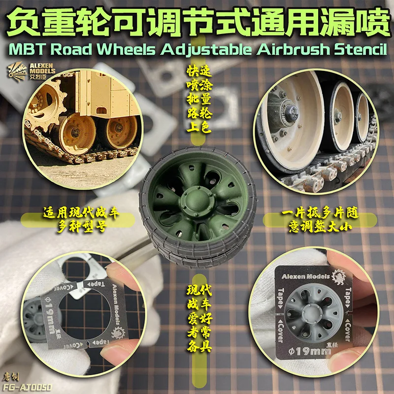 Modern Tank Combat Vehicle Weighted Wheel Adjustable universal leaky spray plate Hobby model tools 3