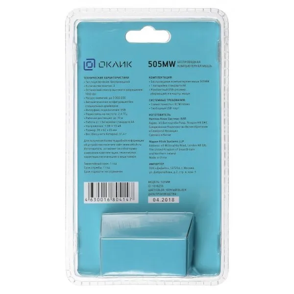 Мышь oklick 505mw черный оптическая (1000dpi) беспроводная usb (3but) | Компьютеры и офис