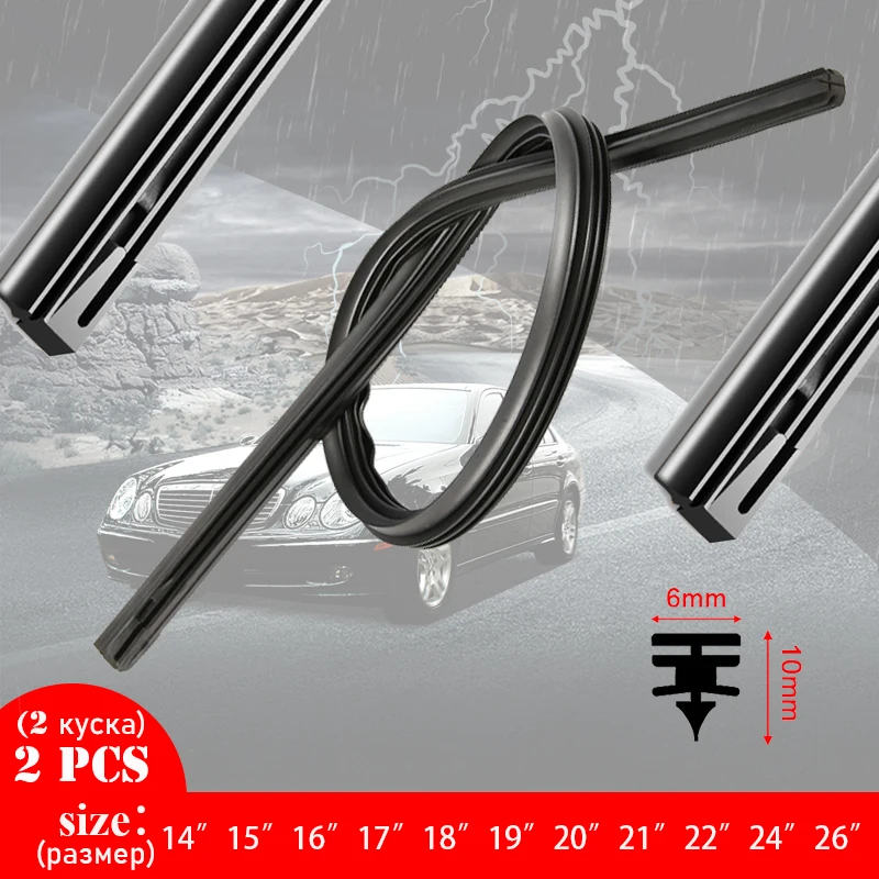

2PCS Vehicle Windshield Insert Natural Rubber Replacement Rubber Windshield Wiper 14"15"16"17"18"19"20"21"22"24"26" Car Wiper