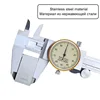 Double Way Shock Proof Metal Dial Calipers 0.01 High Resolution Stainless Steel Vernier Caliper Depth Diameter Measuring Tools ► Photo 3/6