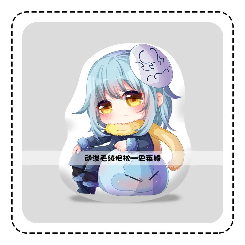 Аниме двухсторонняя плюшевая подушка три jiu hui Night Slime Dororo Хрустальная Бархатная подушка выставка комиксов
