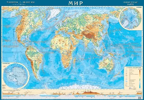Физическая настенная карта Мира 1:28 5М| |