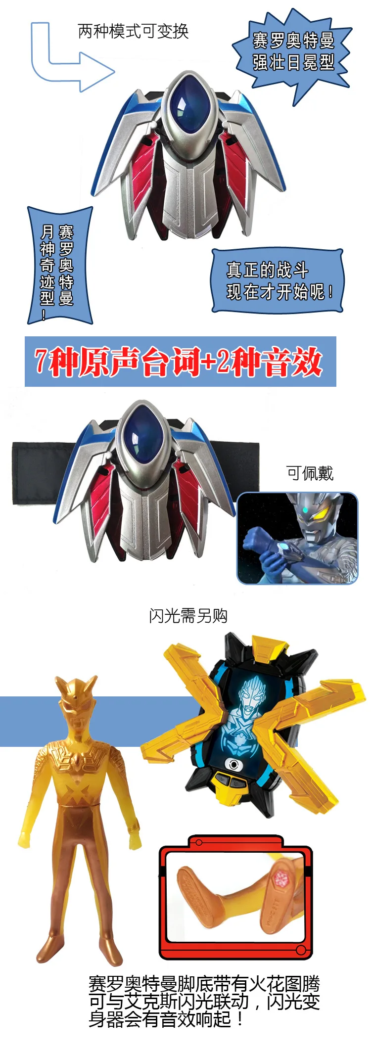 Bandai Ultimate браслет с Siro Ultraman золото специальное издание набор мальчик игрушка