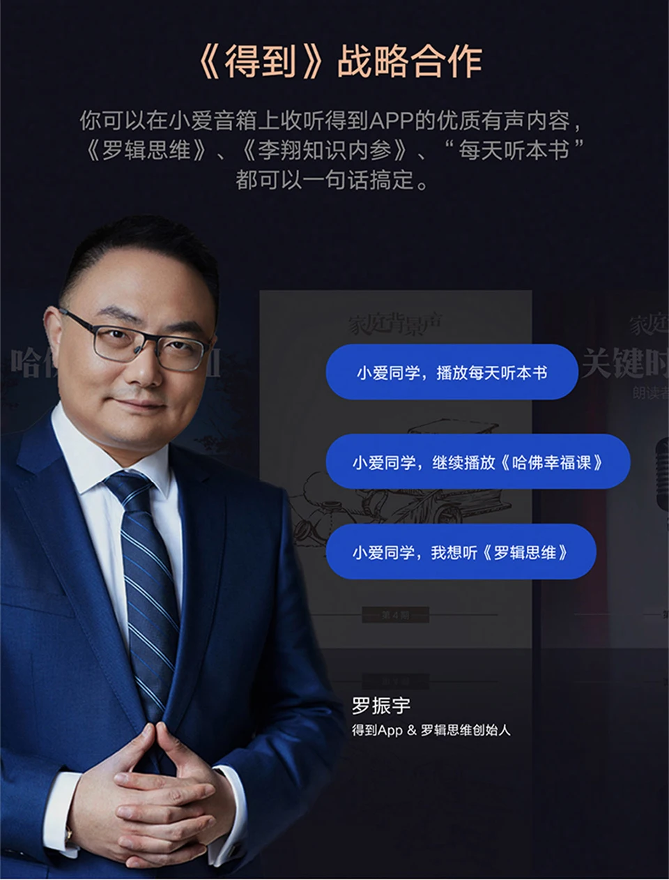 Xiaomi Mijia Xiaoai динамик Pro умный дом управление Library массивное качество аудиокнига искусственный интеллект удобный AI аудио