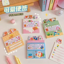 Notes mignonnes et douces de petit ours, ce projet peut déchirer pour préparer des choses, oublier ce livre de mots de poche créatif portable
