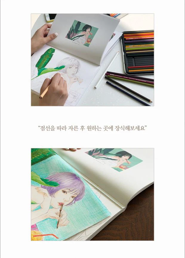 Korean heart temperature adult art painting book filling book lovers relief graffiti coloring book  55