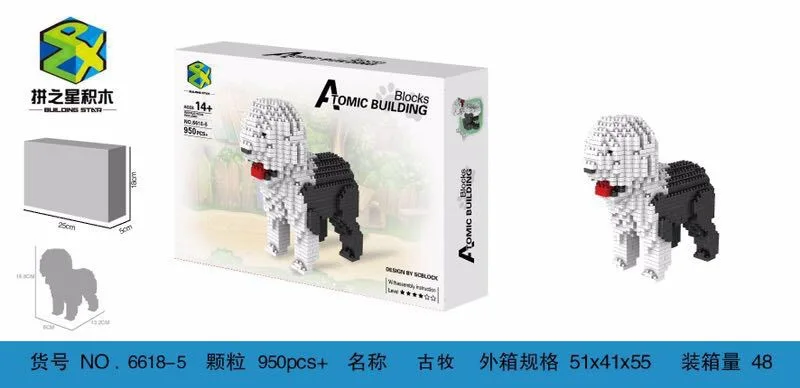 

Spell of Star New Micro Small Particles of Diamond Building Blocks Assembled Children'S Educational Toy Furumaki Golden Retrieve