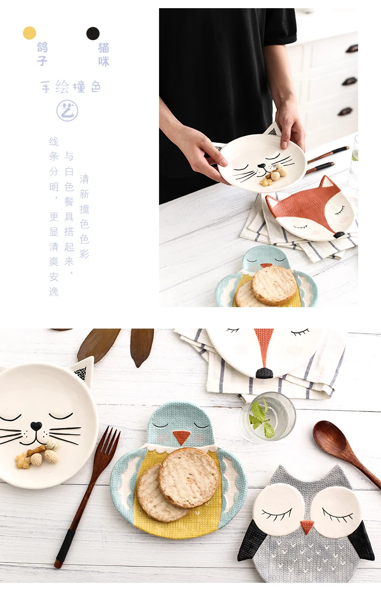 Japanese Ceramic Dishes Home Children's Breakfast Plates Creative Cute Pastries Fruit Cards Whole Animal Dishes Sushi Plate