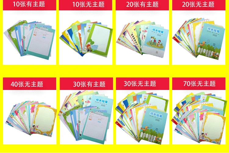 А4 Young STUDENT'S Growing Archive руководство Grow Yearbook одноступенчатые записи детский сад Шанхай Карманные женские внутренние страницы