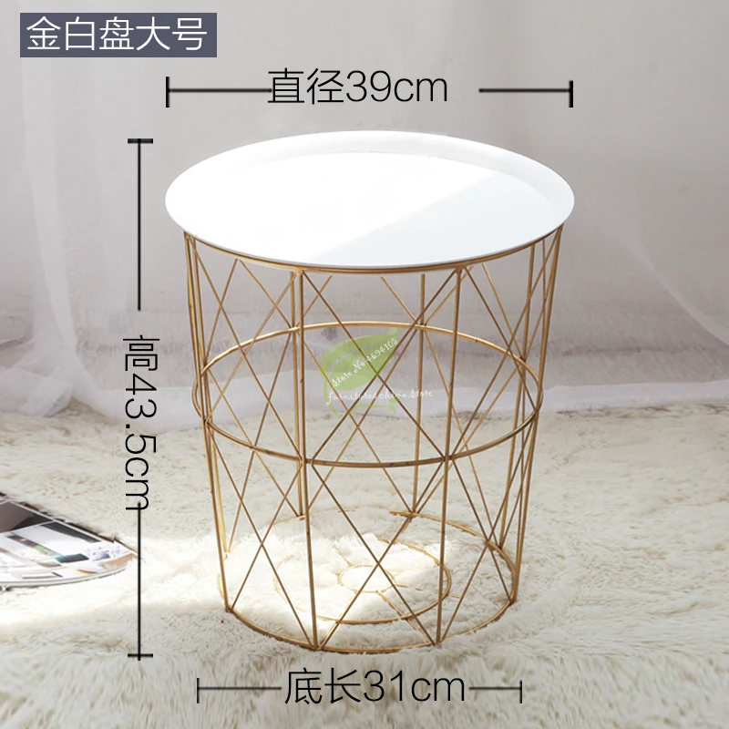  Simple Mini Tea Table Metal Living Room Bedroom Dirty Laundry Basket Light Luxury Small Round Table - 4000558567592