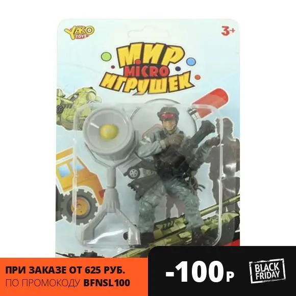Figurine our toy fighter special forces 10 cm weapons Spotlight (m7599-1) marvel Naruto anime figure funko pop attack on titan pokemon Titans baby
